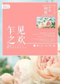 久处亦怦然