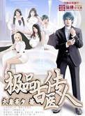 极品古医传人秦方