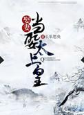 娶妻当娶贤知乎