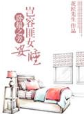 让不让我睡你