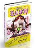 重生之影后归来 随风