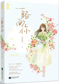 涉江出自哪里