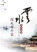 云水在天指什么生肖