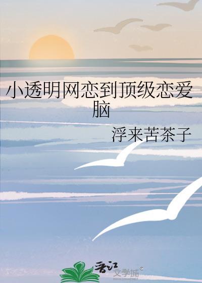 衙门口村