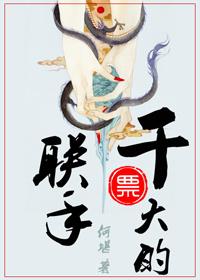 联手干票大的 百度