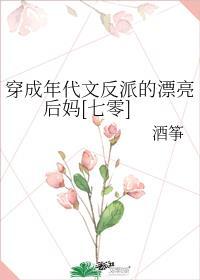 穿越成哪吒的父亲