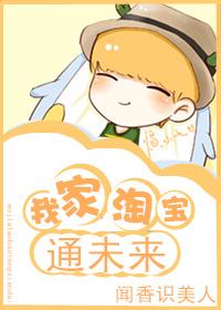 淘宝通app