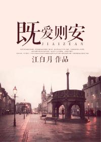 既爱又爱是什么意思