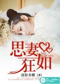 古诗思妻诗