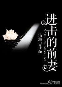 进击的全角色列表