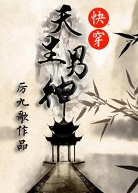 快穿天生尤物笔趣阁