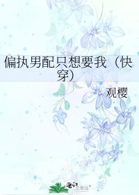 狂妻来袭大佬宠上天