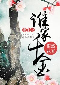 重生之陆家千金全文阅读