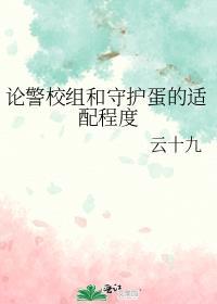 宦宠全文未删减版