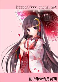 爱上大明星美国电影在线