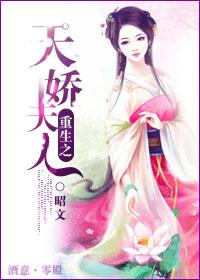重生之娇妻撩夫忙无弹窗