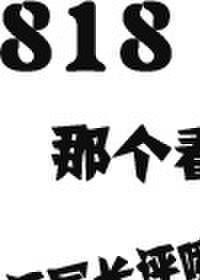 如何看盗文