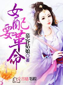女配要离婚[穿书