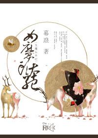 求推荐女魔头重生的