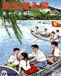 重生潜入梦扫书