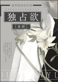 虫族女王合集
