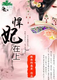 太子请臣服短剧