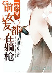 前女友每天都在作死