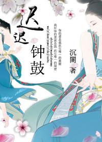 必定不招冤与祸是什么生肖