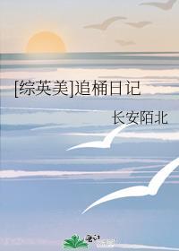 追综百度百科