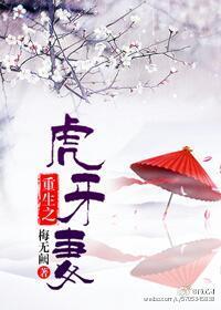 虎牙直播之大神豪系统 最新章节 无弹窗