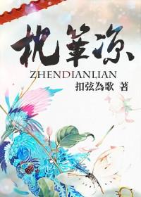 李清照簟枕凉