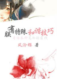 朕和她有肉吗