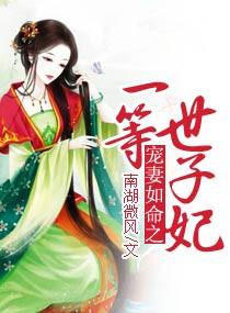 宠妻如命gl免费阅读