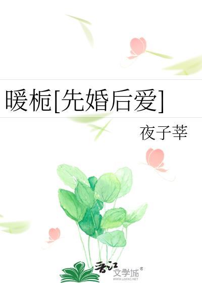 暖栀和荼靡是什么意思