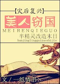 美人mi in