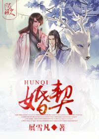 婚书格式