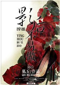影后穿越的