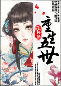 打不过女主我决定攻略免费阅读
