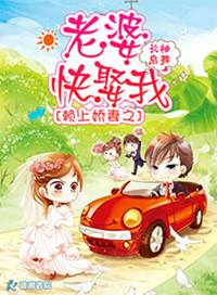 赖上婚床阅读无弹窗