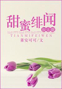 甜蜜免费