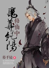 纯阳仙尊等级如何划分