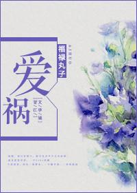 爱福者爱返福往者福来什么意思