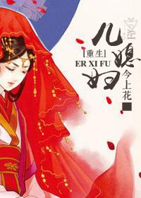 儿媳重生后整顿全家短剧