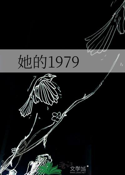 她的 电影