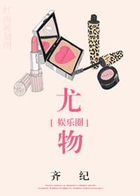 影后和天后的区别