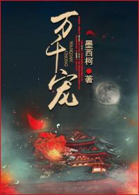 万千宠爱是什么意思