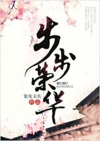 步步荣华鞋方口软底瀑布荣现在还优惠吗