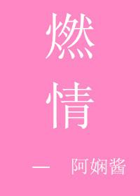 燃情克利夫兰第一季在线观看免费星空影院