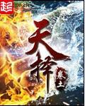 物竞天择是什么意思