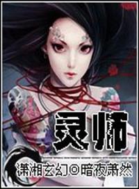 契约女主